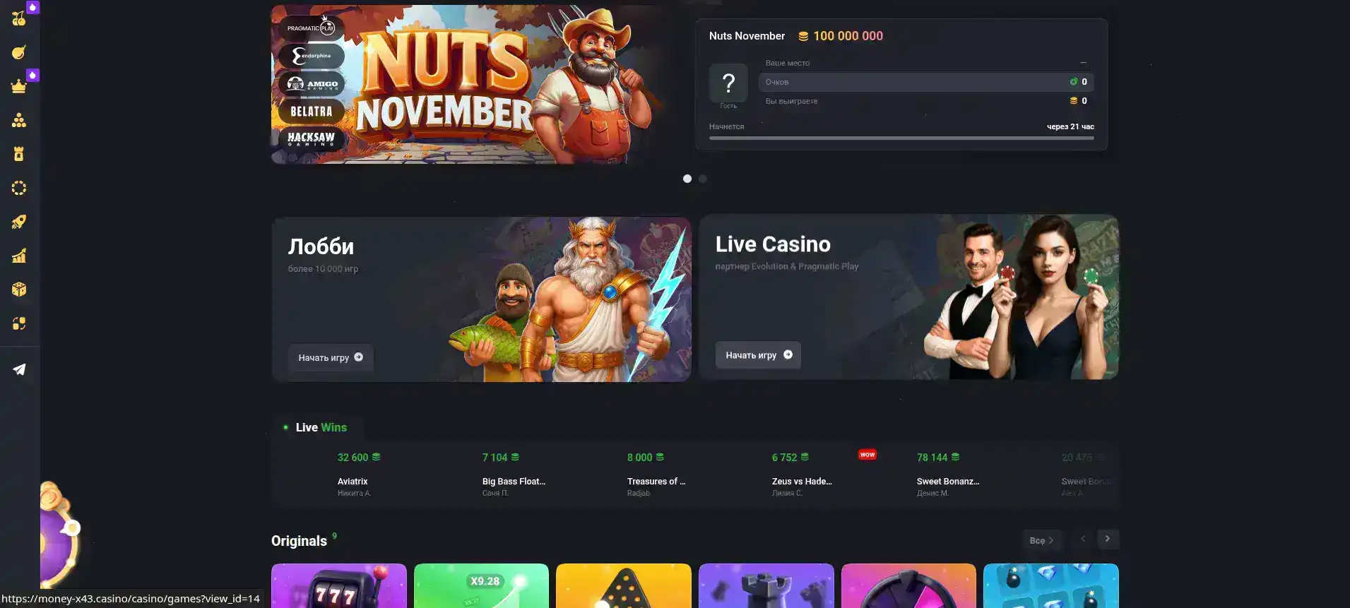 Платежные методы Clubnika casino